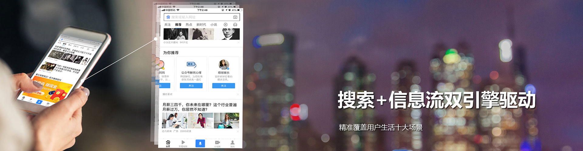 金湖快手信息流