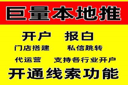 旅游行业信息流推广：成功案例解析